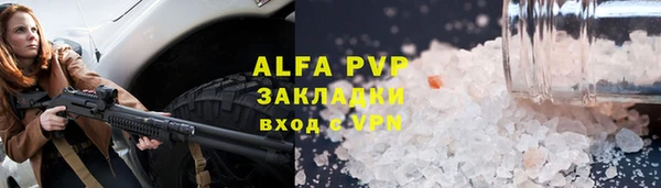 apvp Верея